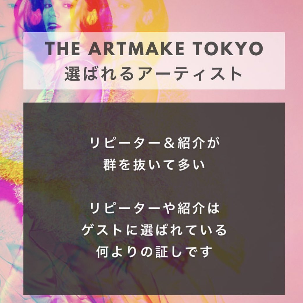 櫻井グリコ 透明感リップ職人 The Artmake Tokyoではアートメイクアーティスト 看護師 を募集しています 看護師で年収00万を超えられるクリニックをうたっておりますが 全て自分の努力次第なので 当院に就職 年収爆上がりというわけではありません 櫻井グリコ 透明感リップ職人 The Artmake Tokyoではアートメイクアーティスト 看護師 を募集しています 看護師で年収00万を超えられるクリニックをうたっておりますが 全て自分の努力次第なので 当院に就職 年収爆上がりというわけではありません