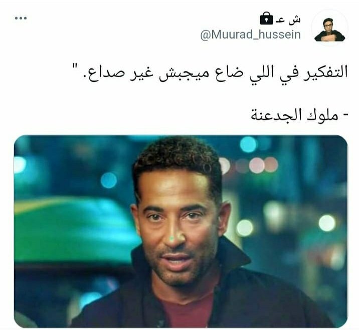 Rozaaabdo tweet media
