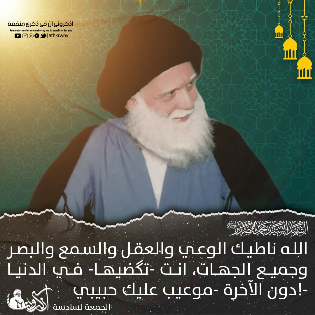 #مو عيب عليك حبيبي   قالها المولى المقدس