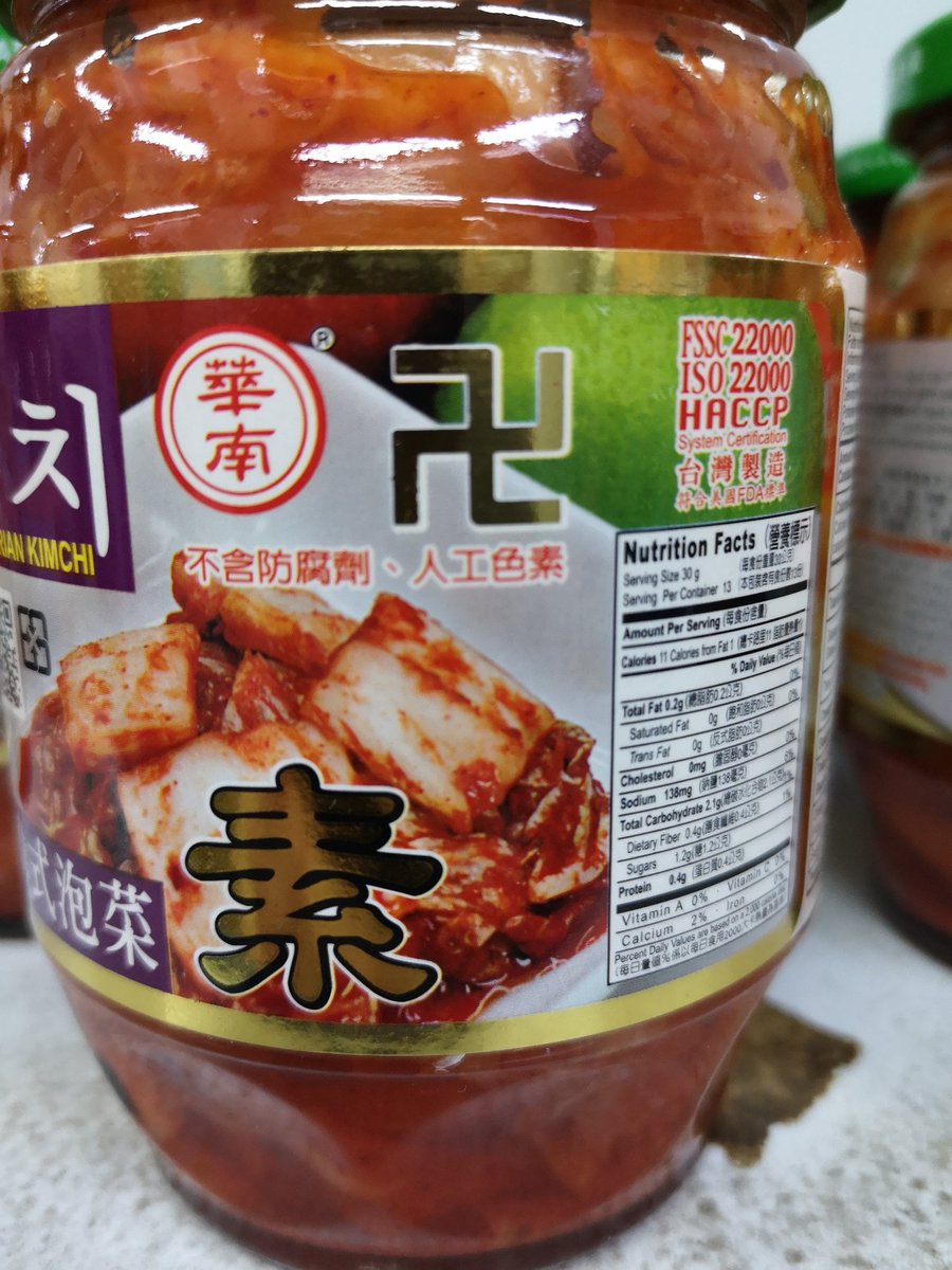 ComerJapones's tweet image. Puede que más de uno se escandalice pensando que esto es kimchi nazi. Pero en realidad 卍 es un hanja budista que representa la "unidad". En japonés, este kanji de origen chino se lee "manji".