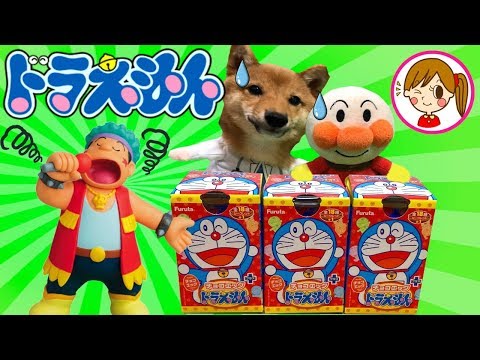 ドラえもん おもちゃ 最新情報まとめ みんなの評価 レビューが見れる ナウティスモーション