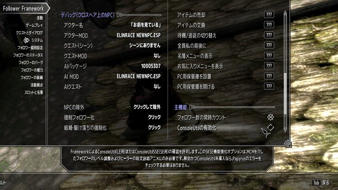 Minecraft Btw 導入 Minecraft Btw 導入
