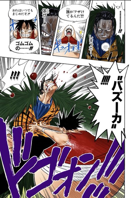 ルフィのtwitterイラスト検索結果