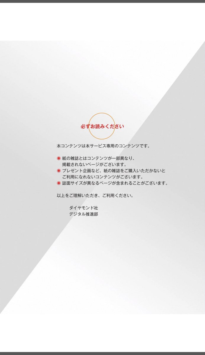 ダイヤモンド 画像 最新情報まとめ みんなの評価 レビューが見れる ナウティスモーション ページ目 ダイヤモンド 画像 最新情報まとめ みんなの評価 レビューが見れる ナウティスモーション ページ目