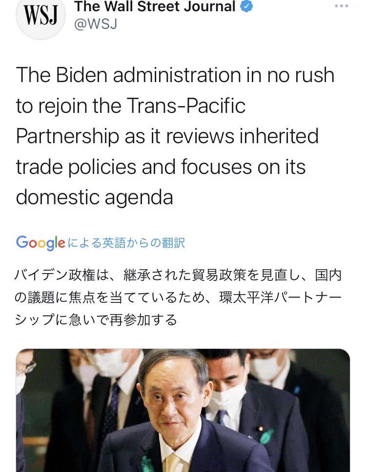 完璧な翻訳をお望みなら、ソフトは「Google翻訳」ではなく「DeepL」を使いましょう！