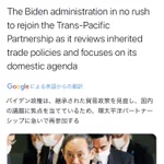 完璧な翻訳をお望みなら、ソフトは「Google翻訳」ではなく「DeepL」を使いましょう!