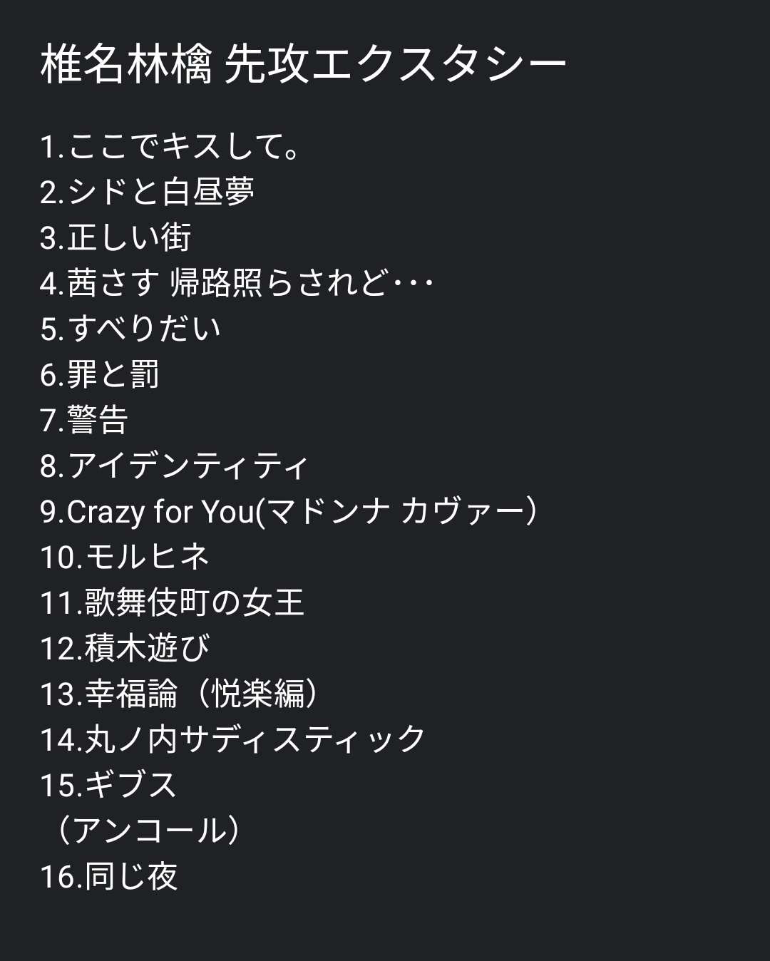 じゃほ゜🎴 على X: 