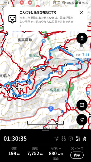 登山 高画質 のtwitterイラスト検索結果 古い順 登山 高画質 のtwitterイラスト検索結果 古い順