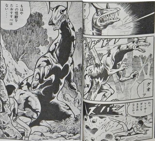 ウルトラセブンbs再放送 エレキング登場回でトレンド入り 地球人の男性はかわいい子に弱い という台詞も話題に Togetter ウルトラセブンbs再放送 エレキング登場回でトレンド入り 地球人の男性はかわいい子に弱い という台詞も話題に Togetter