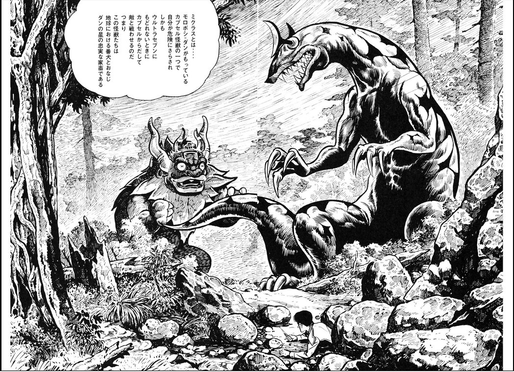 ウルトラセブンbs再放送 エレキング登場回でトレンド入り 地球人の男性はかわいい子に弱い という台詞も話題に Togetter ウルトラセブンbs再放送 エレキング登場回でトレンド入り 地球人の男性はかわいい子に弱い という台詞も話題に Togetter