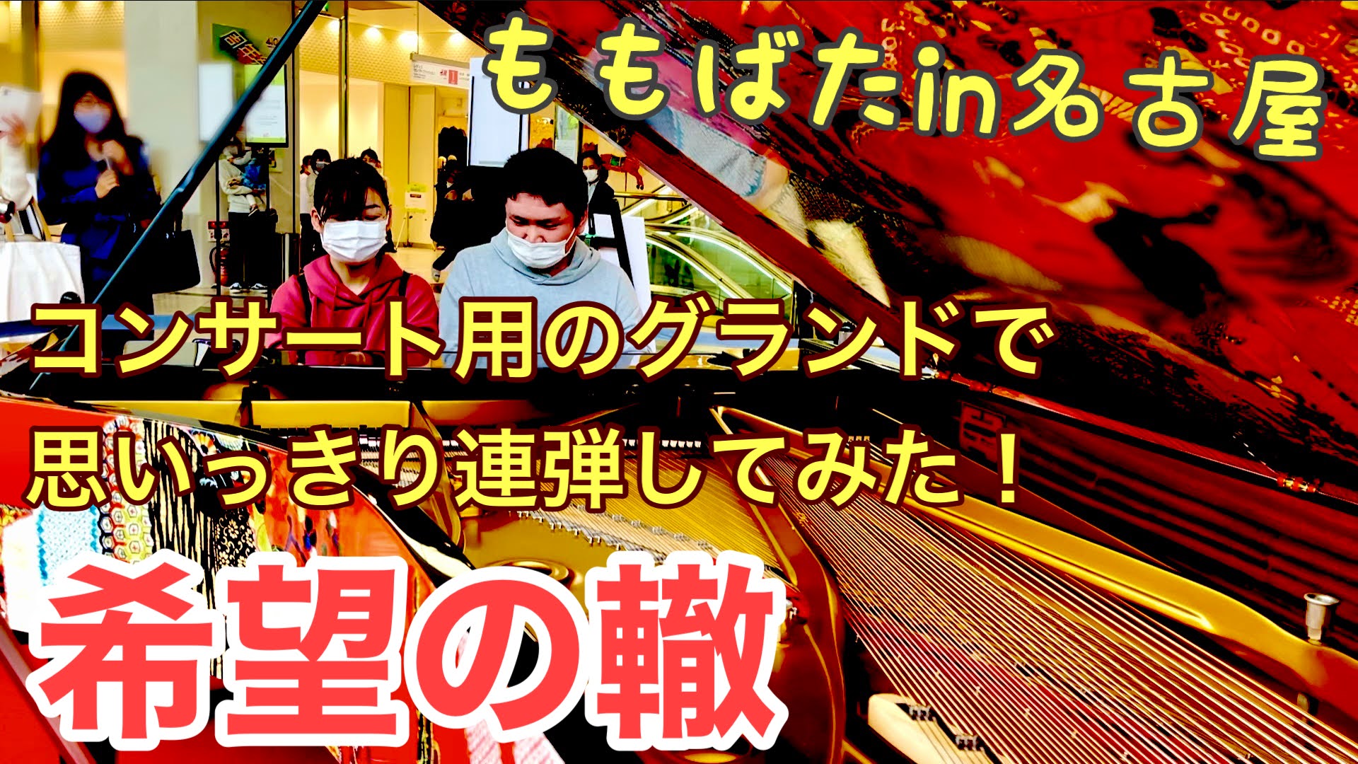 希望の轍 Twitter 搜尋 Twitter