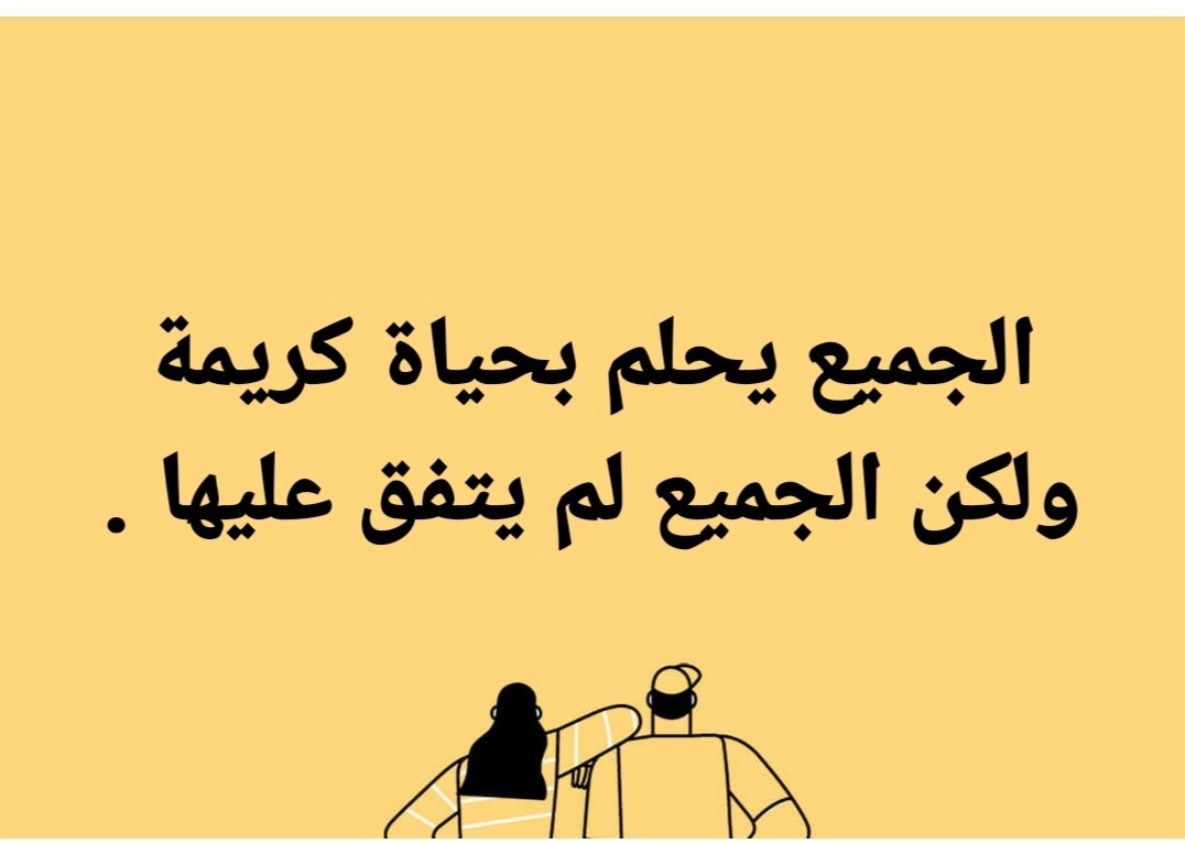 Iraq first (@iraqfirst93) on Twitter photo 