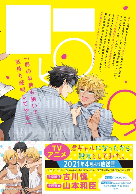 織島ユポポのtwitterイラスト検索結果