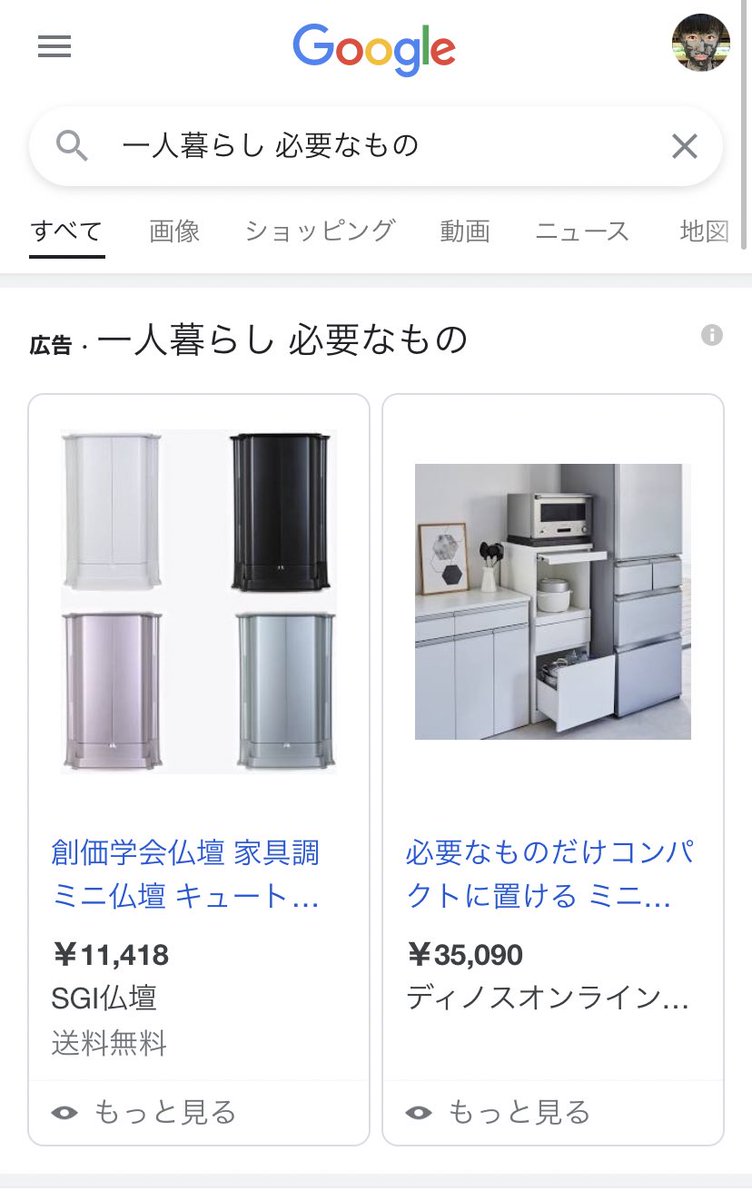 一人暮らし 必要なもの 一人暮らし 必要なもの