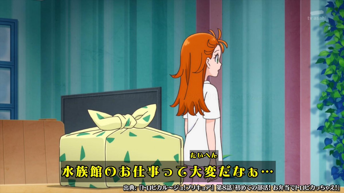 ダウンロード済み プリキュア 髪型 トロピカルージュ プリキュア 髪型 トロピカルージュ Josspixbbml