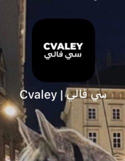 Af__111's tweet photo. @Cvaley_ #سي_فالي 🥺✨✨✨ https://t.co/5gExf3vUrd