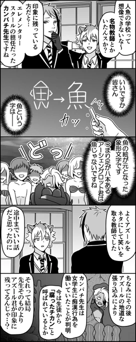 あなただけ見つめてる 出会った日から 今でもずっと 