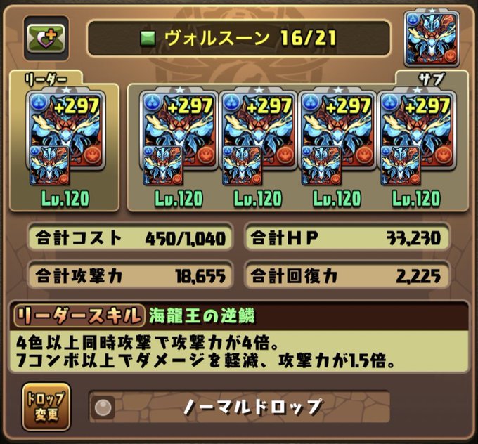 ヴォルスーンのtwitterイラスト検索結果 ヴォルスーンのtwitterイラスト検索結果