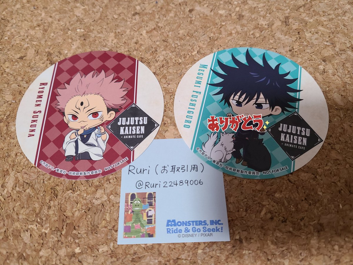 Ruri お取引用 交換 呪術廻戦 アニメイトカフェ グラッテ コースター 譲 両面宿儺 求 五条悟 コンプリート目的ため 都内手渡し希望 ツイフィご確認お願い致します