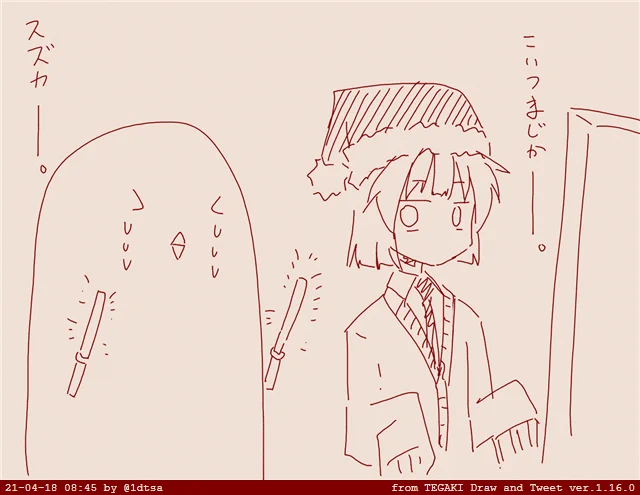 TL日記 #tegaki_dt 