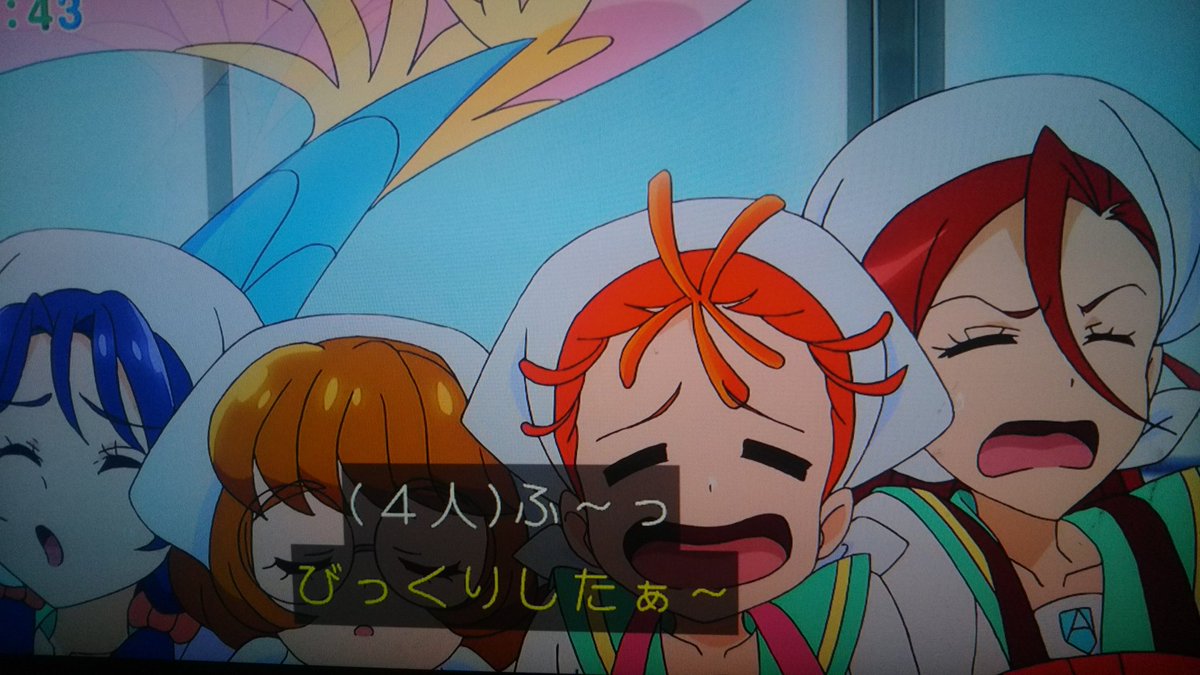 不老不死 Hotワード