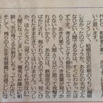 前代未聞のクズな相談者に対して、なんとも痛快な返答。