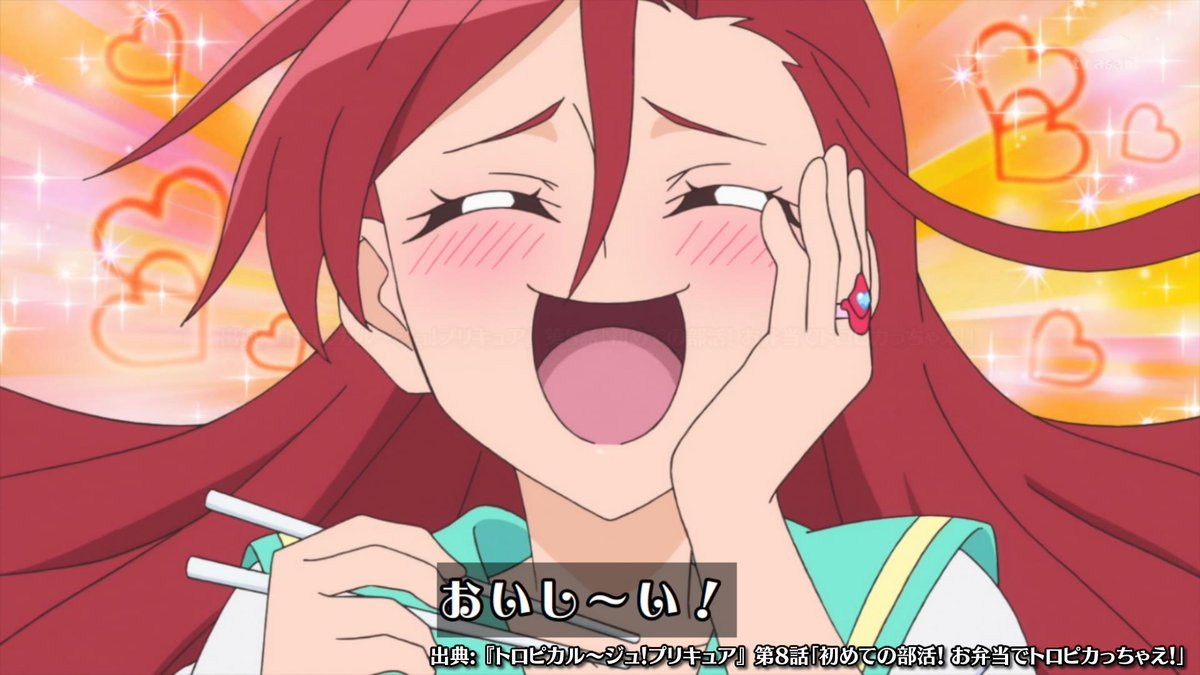 祥太 S Tweet かわいすぎか Precure Trendsmap