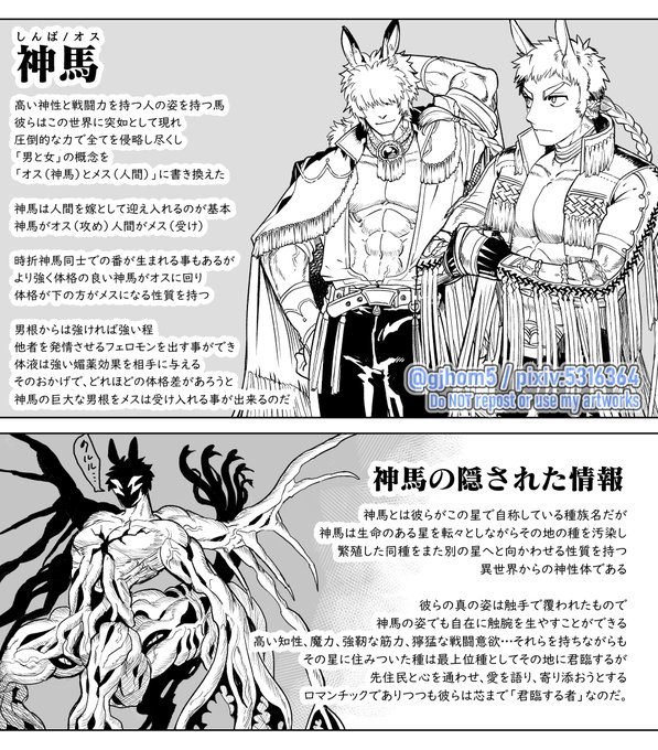 ねぎめさん と Gjhom5 のやりとり 1 Whotwi グラフィカルtwitter分析 ねぎめさん と Gjhom5 のやりとり 1 Whotwi グラフィカルtwitter分析
