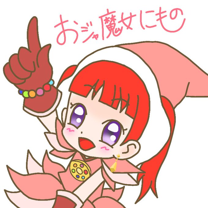 おジャ魔女どれみのtwitterイラスト検索結果 古い順