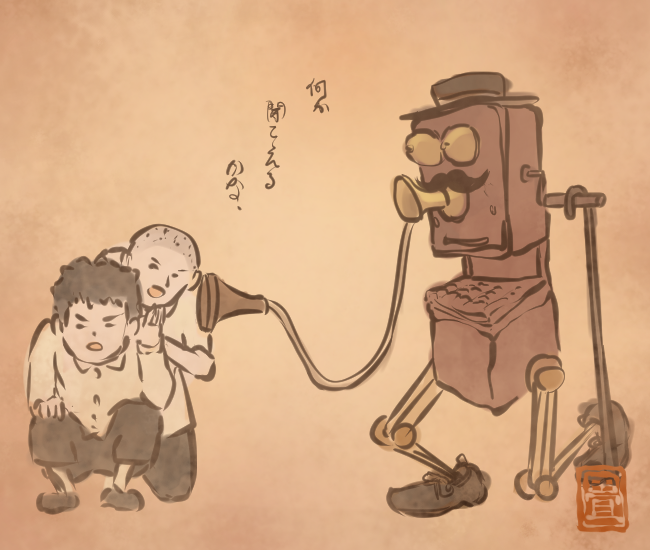 レトロモダン妖怪② 