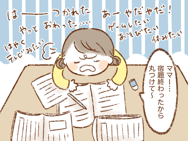 元気ママ応援プロジェクトのtwitterイラスト検索結果 元気ママ応援プロジェクトのtwitterイラスト検索結果