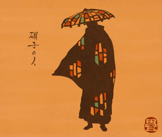 レトロモダン妖怪 花日和 畳のイラスト