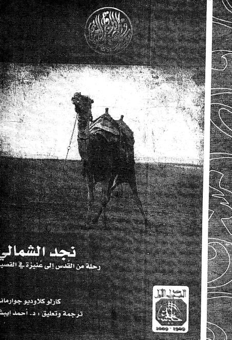 شرار الفحيمان الحليسي📚. tweet media