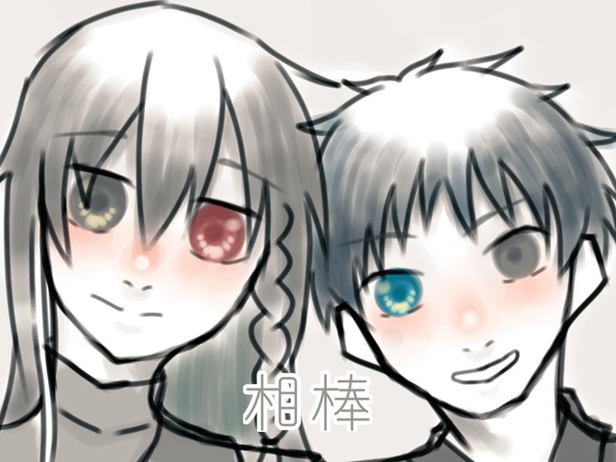左右反転のtwitterイラスト検索結果