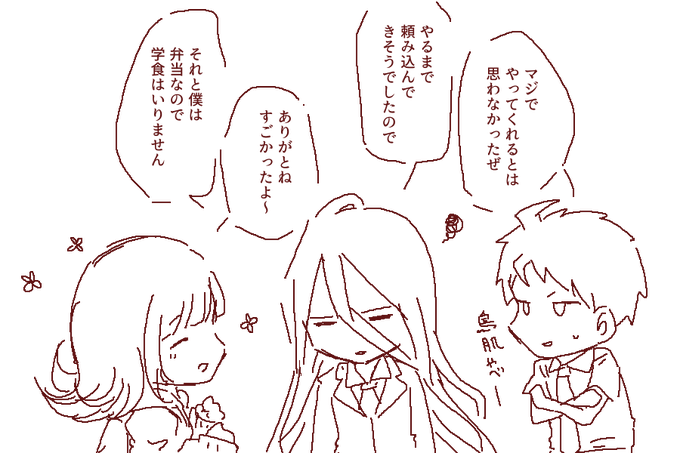 花蓮 さん の最近のツイート 36 Whotwi グラフィカルtwitter分析 花蓮 さん の最近のツイート 36 Whotwi グラフィカルtwitter分析