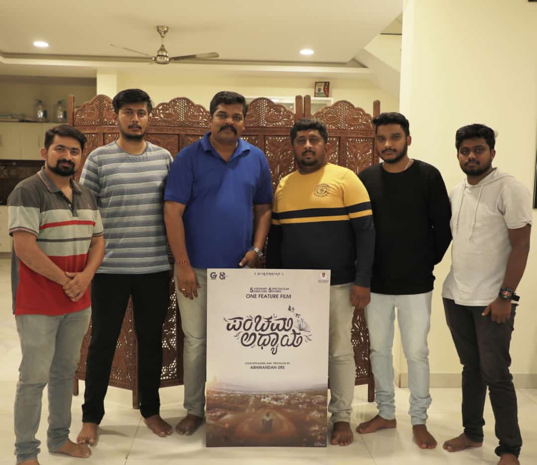 Geethafilms's tweet photo. "ಪಂಚಮ ಅಧ್ಯಾಯ" ಶೀರ್ಷಿಕೆಯನ್ನು ಲೋಕಾರ್ಪಣೆ ಮಾಡಿ ಕೊಟ್ಟ ನಮ್ಮ ಪ್ರೀತಿಯ versatile actor ಪ್ರಮೋದ್ ಶೆಟ್ಟಿ ಸರ್ ರವರಿಗೆ ಗೀತಾ ಫಿಲ್ಮ್ಸ್ ವತಿಯಿಂದ ಧನ್ಯವಾದಗಳು. @UrsPramodShetty
#panchamaadhyaya
#geethafilms
#kannadamovies https://t.co/T8OZnB8k2Z