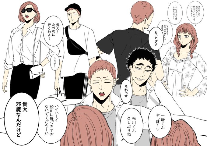 Mi Waduさんのイラストまとめ
