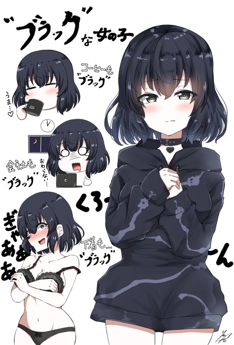 予想を上回る反応をいただき困惑していますが、今回描かせて頂いたキャラは普段から描いてるオリキャラです!!
過去作色々描いてますのでよかったら見てくださいね!! 