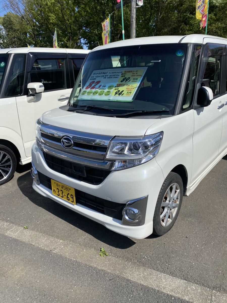 ヨコヤマ自動車販売 株 100円レンタカー清瀬店 入荷速報 コロナ対策と蔓延防止 ダイハツ タントカスタム Xトップエディションsa 純正ナビ 地デジ バックカメラ スマートアシスト 走行 66 000km 車検 R3年12月 総額 94万円 ダイハツと言えばの車両が