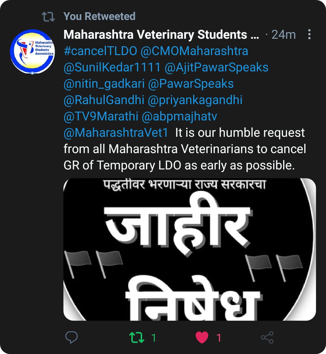 Avinash57047936's tweet photo. #cancelTLDO @CMOMaharashtra @SunilKedar1111 @AjitPawarSpeaks @nitin_gadkari @PawarSpeaks @RahulGandhi @priyankagandhi @TV9Marathi @abpmajhatv @MaharashtraVet1 https://t.co/62AQAqoONX