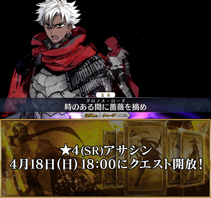 めれむ でもにっしょん管理人 アサシンエミヤか燕青もあり得るのでは サーヴァント強化クエスト第13弾 の対象となる 4アサシンの予想まとめ T Co O0ngwja0sk Fgo T Co Aldpo11ke4 Twitter