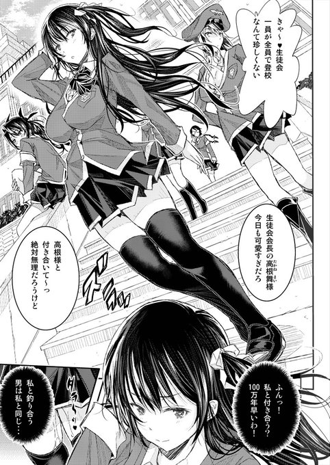 ラブコメも好きでドラマも好き😄少し前だと「逃げ恥」にハマり今はレンアイ漫画家がよさげ。だからラブコメも描いたりしてます✌️ 