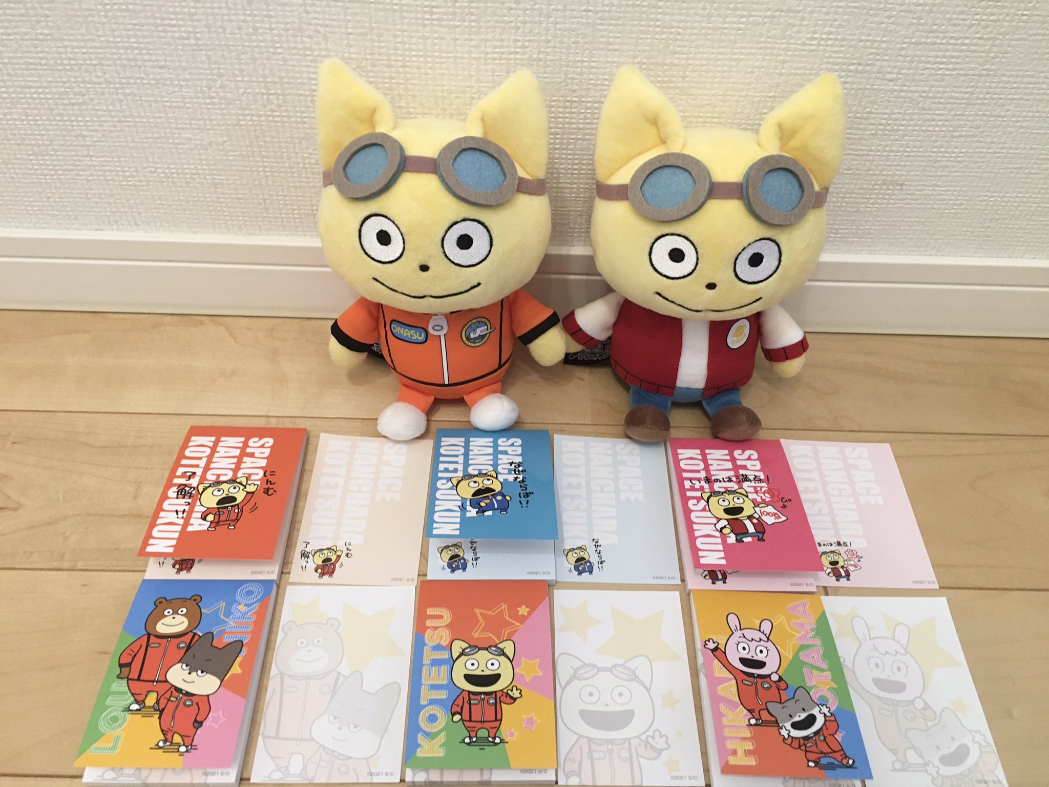 宇宙なんちゃら こてつくん 公式 グッズ情報 こてつくんグッズをご紹介 アクリルクリップ4種 プリントやテストをとめたり 書類提出する時に使いたいですね にんむ完了 いまのは満点 宇宙なんちゃらこてつくん こてつくん T Co