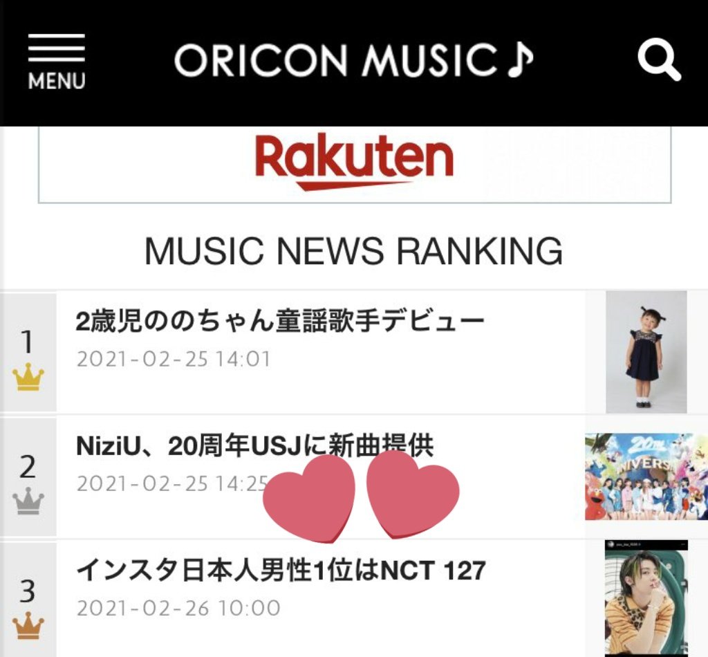 Yuta's article about him being the top Japanese male celeb on Instagram made it to several articles. It ranked 3rd in Oricon News Music Category