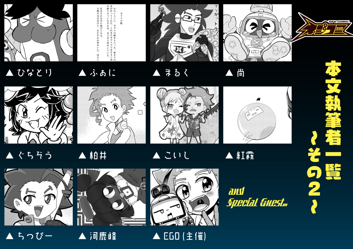 Twoucan ヘボット の注目ツイート イラスト マンガ コスプレ モデル