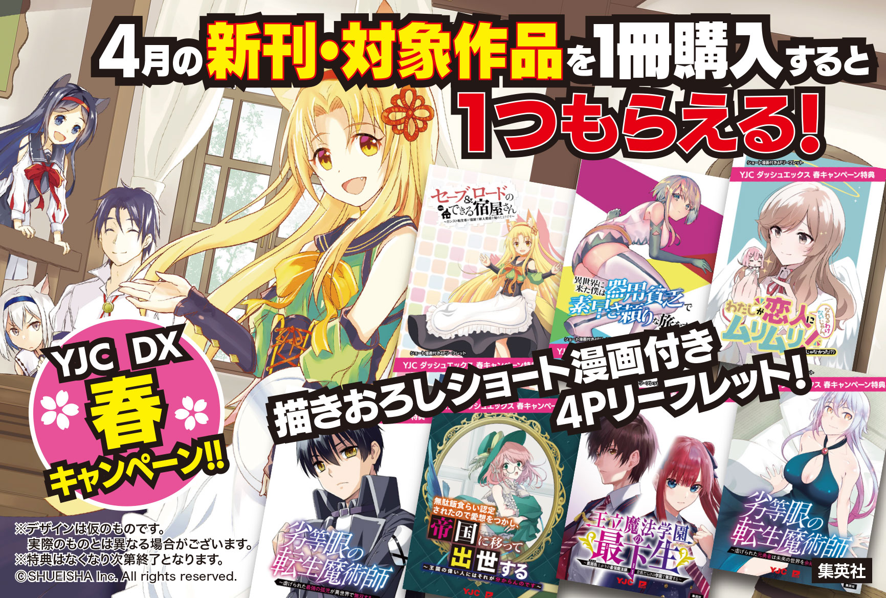 竹内じゅんや セーブ ロード宿屋さん1 5巻発売中 Takejun0215 Twitter
