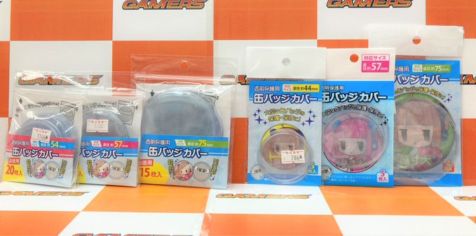 Akihabaraゲーマーズ本店 4 15 2fに あんさんぶるスターズ ストア がオープン グッズ ゲーマーズ本店では 缶バッジ アクリルスタンドカバーやクリアファイル収納ホルダー ブロマイド収納ホルダー ここには書ききれないくらい各種サプライ