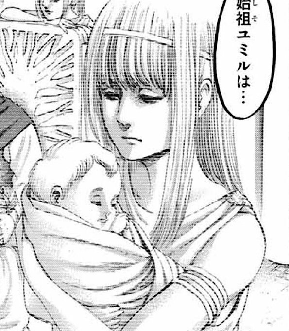 進撃attack Attackreiner さんの漫画 344作目 ツイコミ 仮
