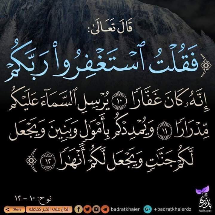 malookaa1111's tweet photo. #أيه_كل_يوم
تم اختياري اليوم من احد الاصدقاء انزل ايه قرانيه وهختار 3اصدقاءاعملهم منشن وهما ينزلو ايه قرآنية في تعليق ويعملو اشاره ل3 من اصدقائهم والتلاته يمنشنو ل3
وربنا يجعله ف ميزان حسناتنا جميعا 
كل عام وانتم بخير😍
واصدقاء اليوم 
@Mannoush789
@Ahlawy213
@coachshreif3ouf https://t.co/BPDYM4skcU