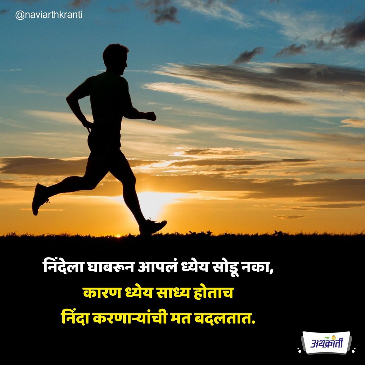 движение вперед картинки. приснилось убегать от человека. бегать во сне. девушка убегает в страхе. к чему снится убегать во сне от мужчины.